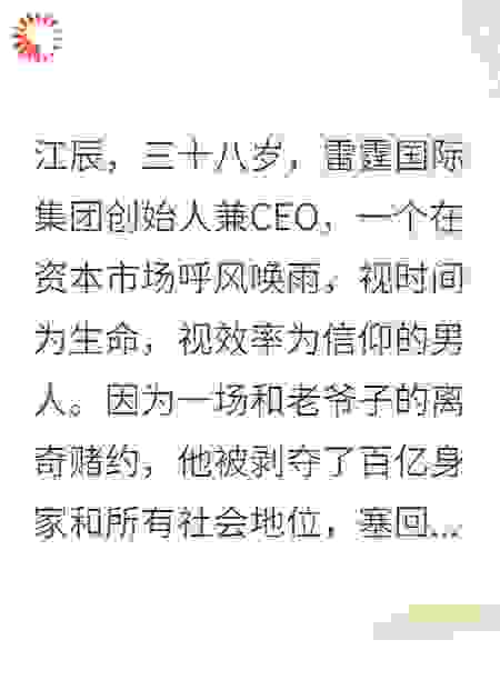 退婚后，总裁重读高三