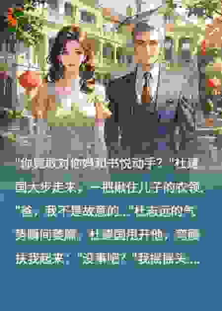 豪门家公家婆帮手撕老公？我麻了