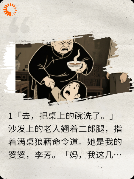 孕药风波
