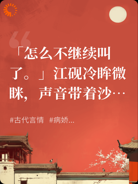 双生劫：疯批兄弟的占有欲