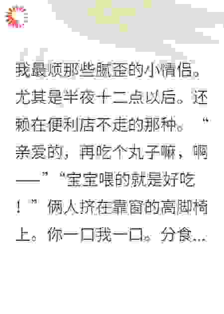 论NPC的自我修养：拆CP
