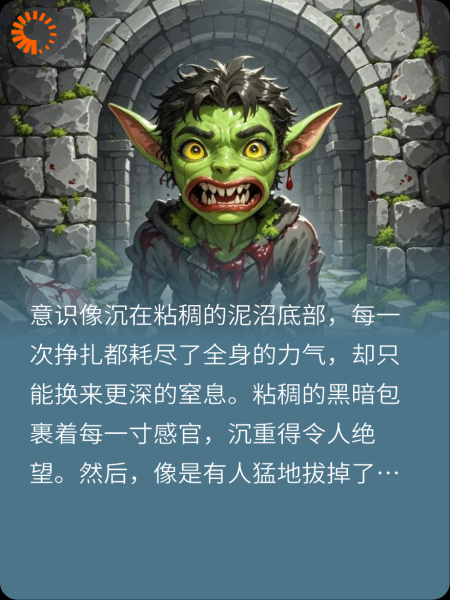 在游戏里把异常状态玩出花