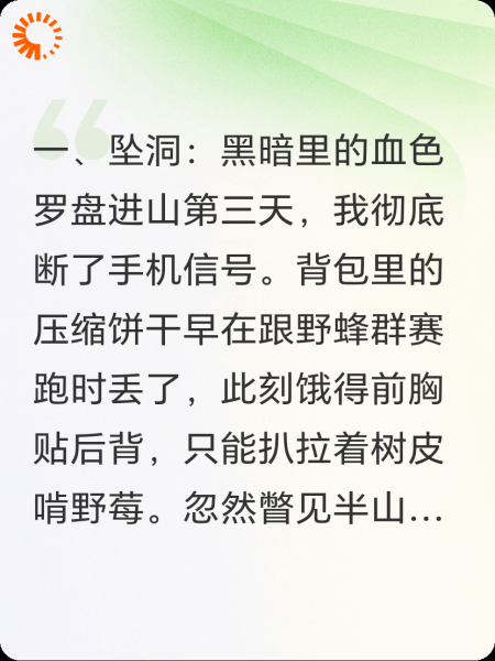 叛逆少年的时空救赎与亲情共振