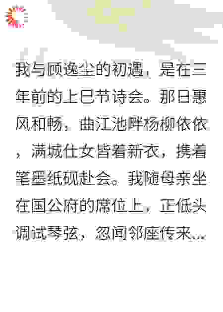 弃情绝爱：她转身，他心碎成沙