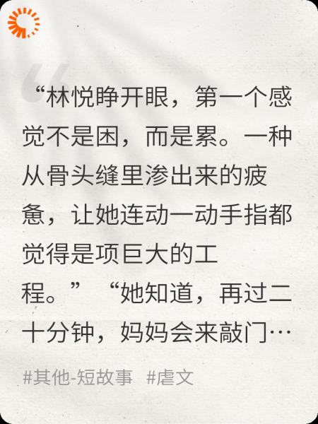 沉沦与光