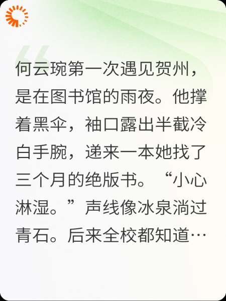 救命，清冷学长每天都在撩我