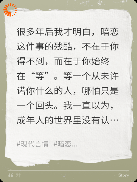风流浪子真会回头吗