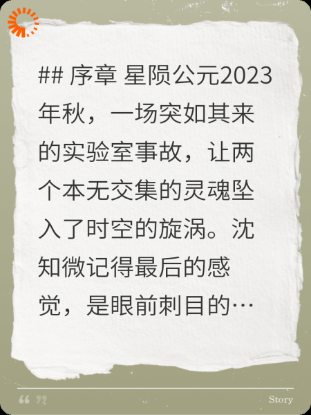 汉末双姝：乱世星途