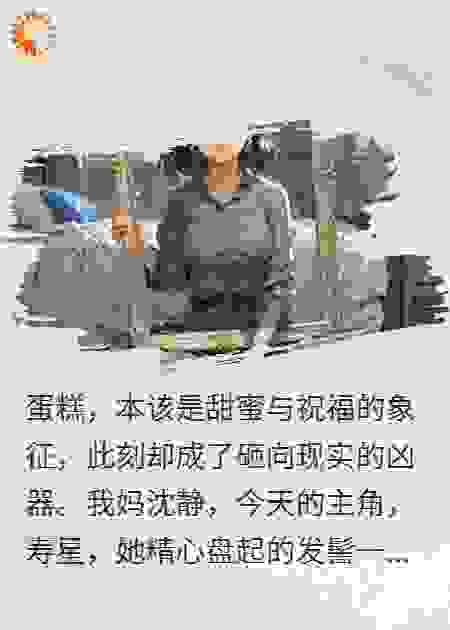 豪门惊变：丈夫TQ儿子偷心