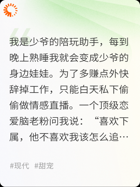 纵情引诱
