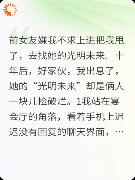 女友抛弃我后，沦落街头捡垃圾