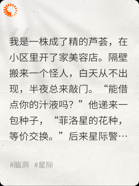 隔壁菲洛星王子今天又来吸我了