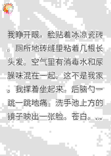 穿成恶毒女配的妈