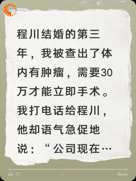 老公花百万拍下拉不不给初恋