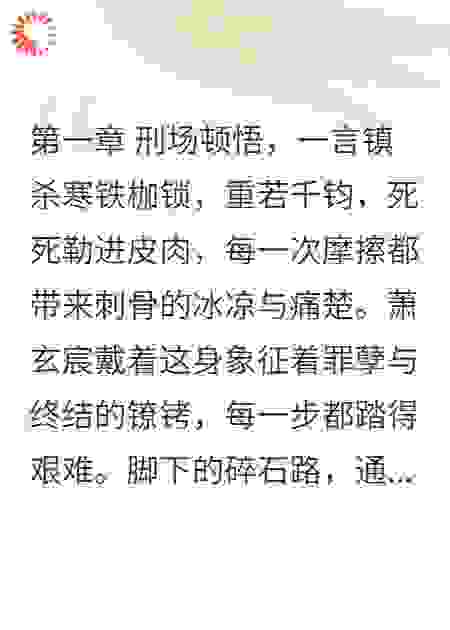 道理我都懂，但我选择物理超度