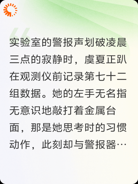 透明边界