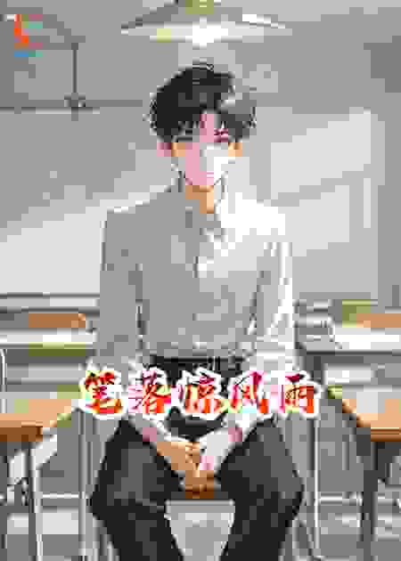 高考被诬作弊？我杀疯夺735分！