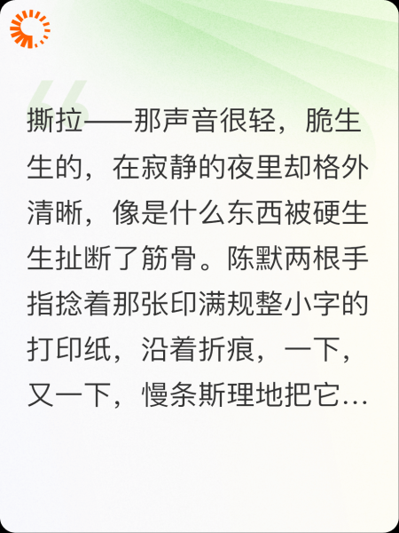 我辞职摆烂，伏弟魔慌了