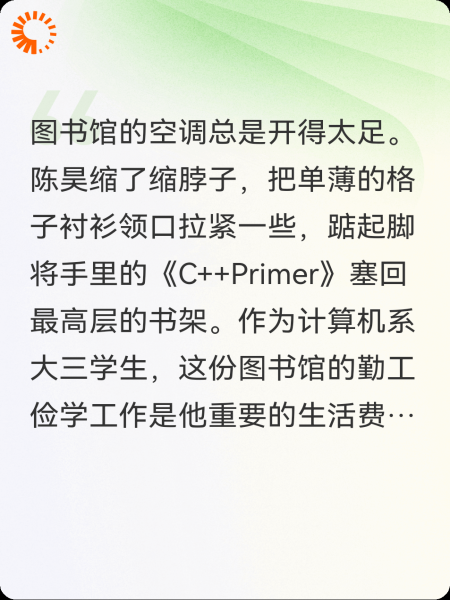 病娇校花爱上我，我人麻了！