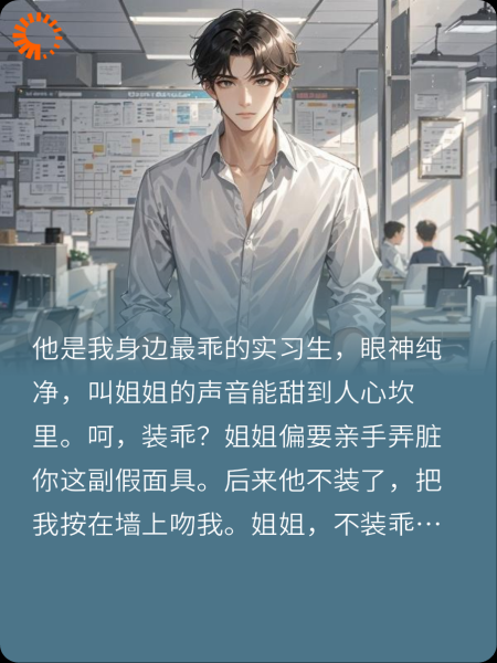 弟弟装乖的样子真想让人弄脏