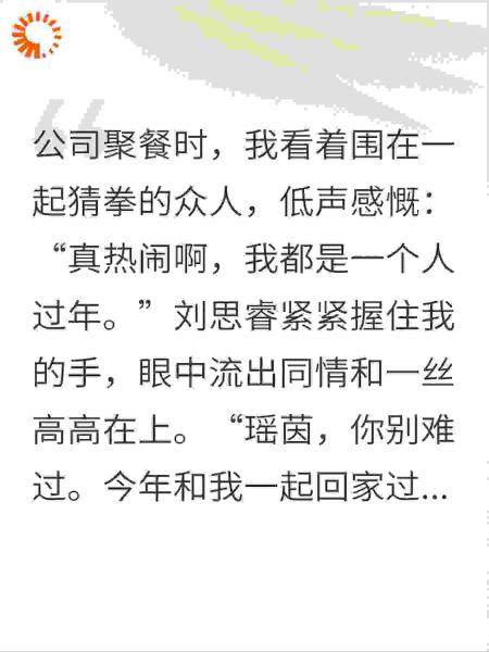 听到男朋友打电话后，他破产了