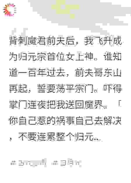 青临渡