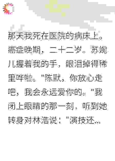 绿茶女友，你的心思我都看穿了