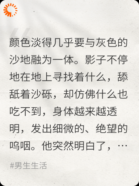 别吃我，我的焦虑不好吃