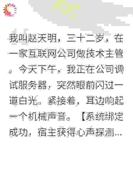 出轨未婚妻想让我养别人的娃