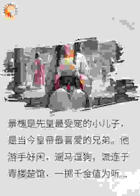 浪子回头，但回了一半