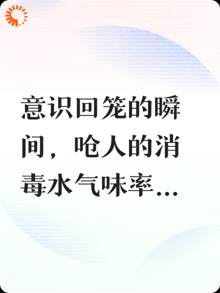 重生后，我判渣男死刑