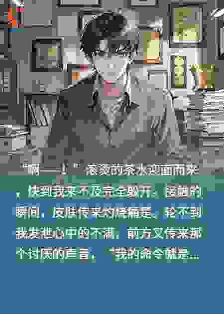 职场牛马之情感交互卡片