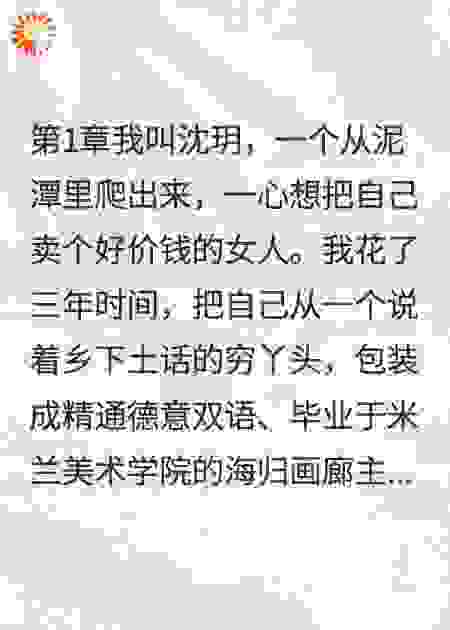左岸咖啡渍
