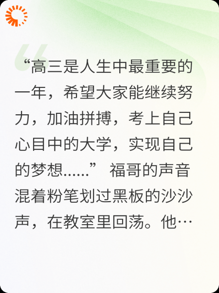 重生，再来一次。是他？还是他？