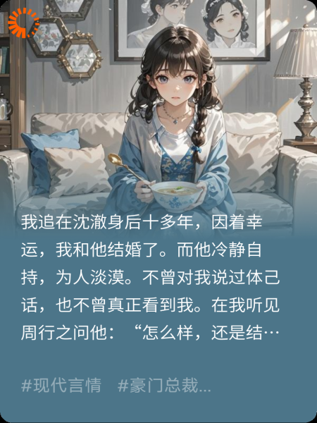 我都显怀了，前夫还在烦我
