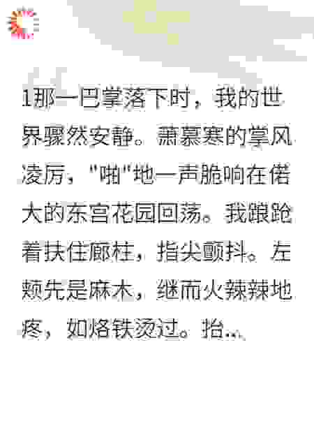 桃花落尽君不归