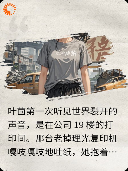 今天也没成功捡到大佬的漏