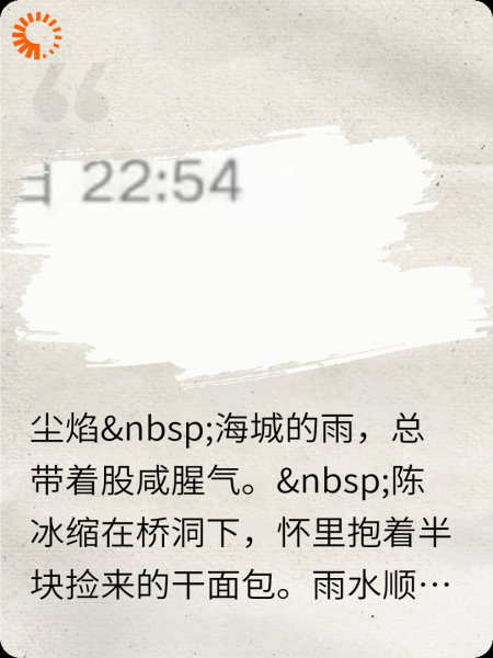 穷苦乞丐赚大钱：我命由我不由天！