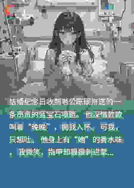出轨后，他妻飞‘蛋’打了！