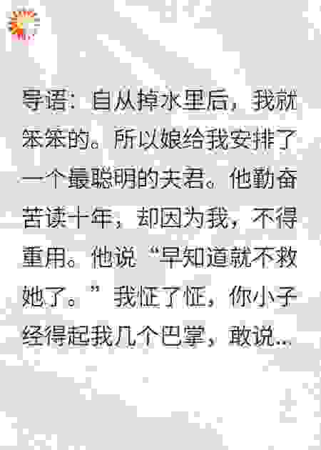 武央