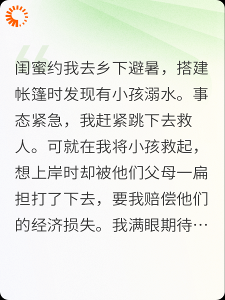 大恩如大仇后，我选择冷眼旁观
