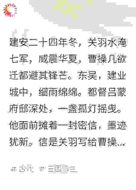 密信连环