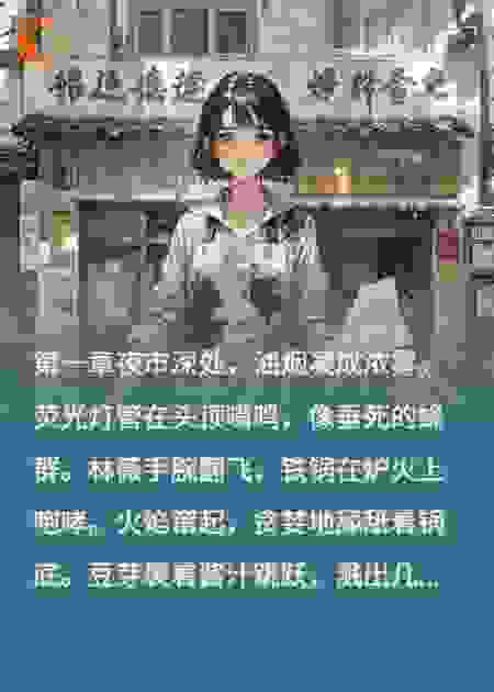真假千金联手搞钱
