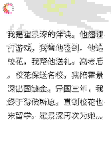 舔狗？我只是在搞钱