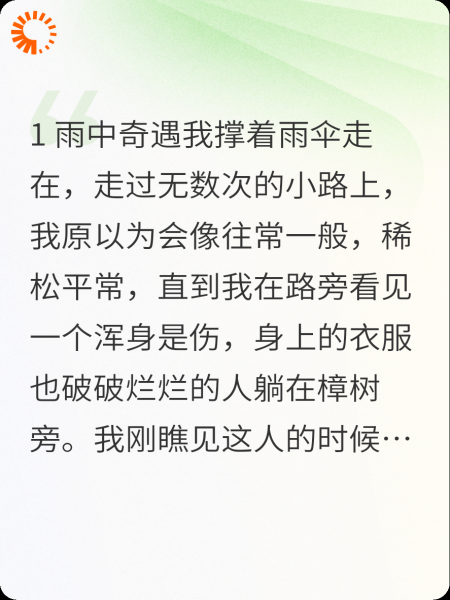 穿书后遇见了你