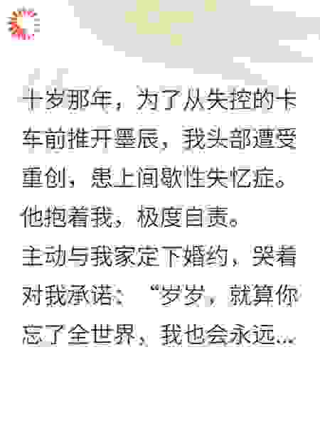 他说我比AI听话后，我当场退婚