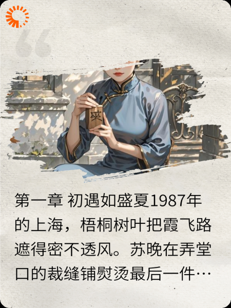 落雪无声，爱意沉默