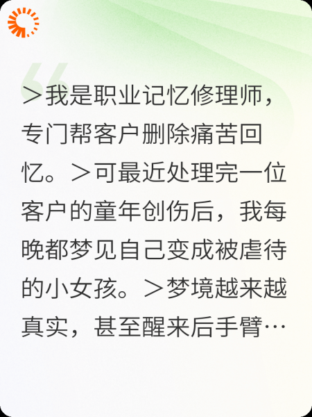 发卡里的童年