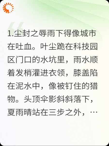 我杀疯了，系统才来