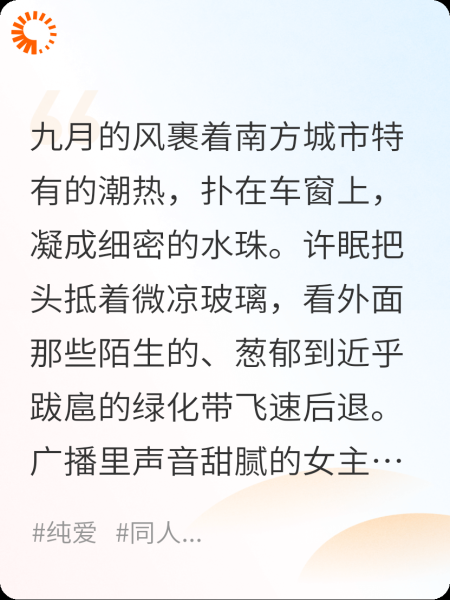 糟糕！被死对头暗恋了